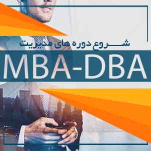 موسسه آموزش عالی آزاد امین