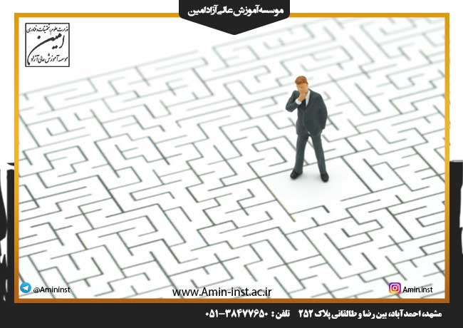 موسسه آموزش عالی آزاد امین