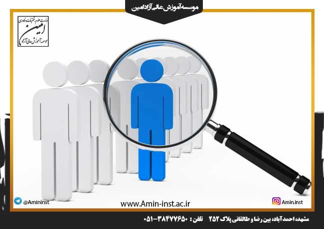 موسسه آموزش عالی آزاد امین