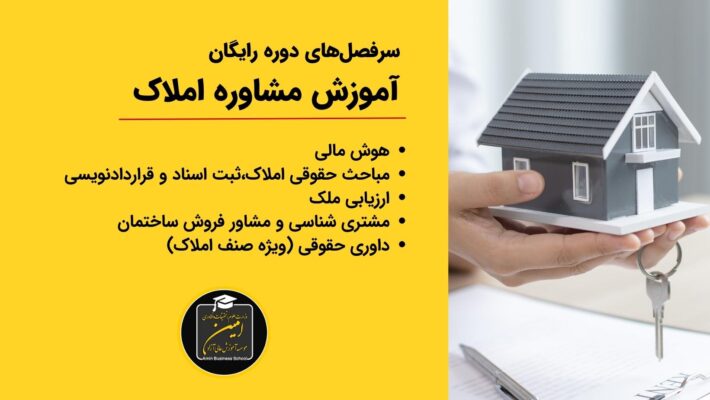 دوچرخه سازی حسین