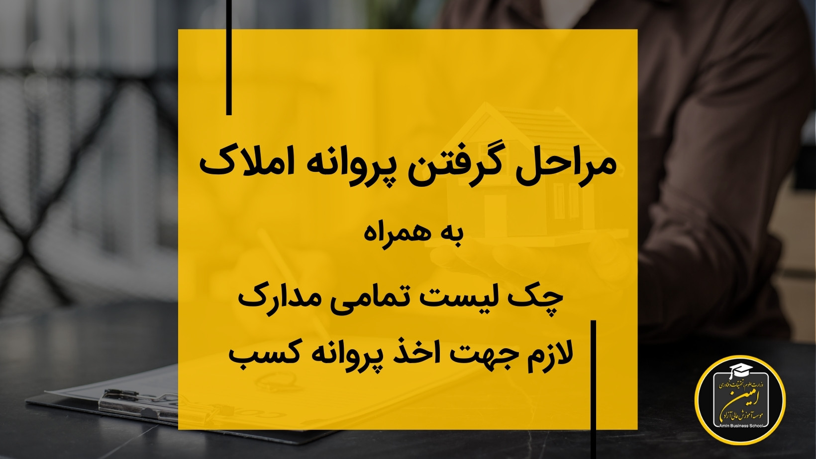 مزایا و معایب دوره MBA در کلاسهای آموزشی